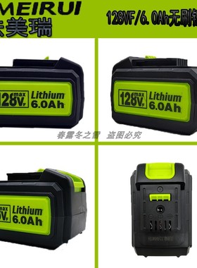法美瑞无刷角磨机锂电钻扳手大容量18V/128VF打磨机锂电池充电器