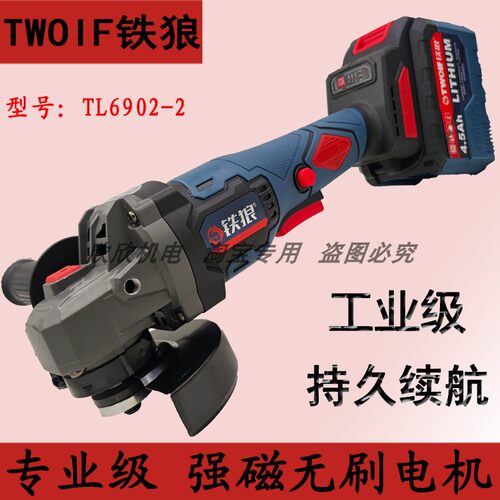铁狼无刷角磨机充电式打磨机电池