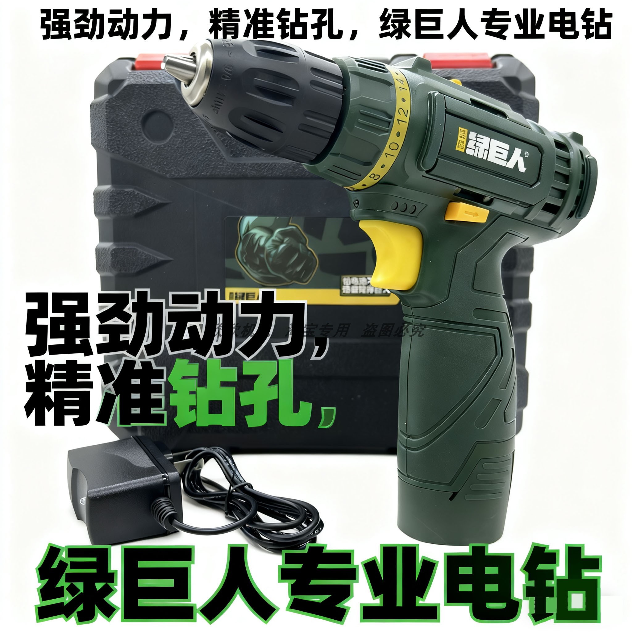盛隆绿巨人5012无刷锂电钻充电锂电池电动起子螺丝刀锂电套装