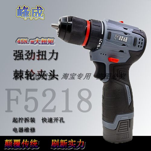 无刷锂电家用手枪钻峰成18V