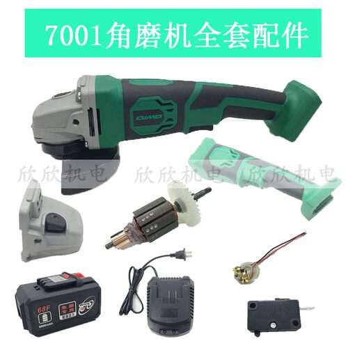 浙工宏正角磨机奇磨70017601