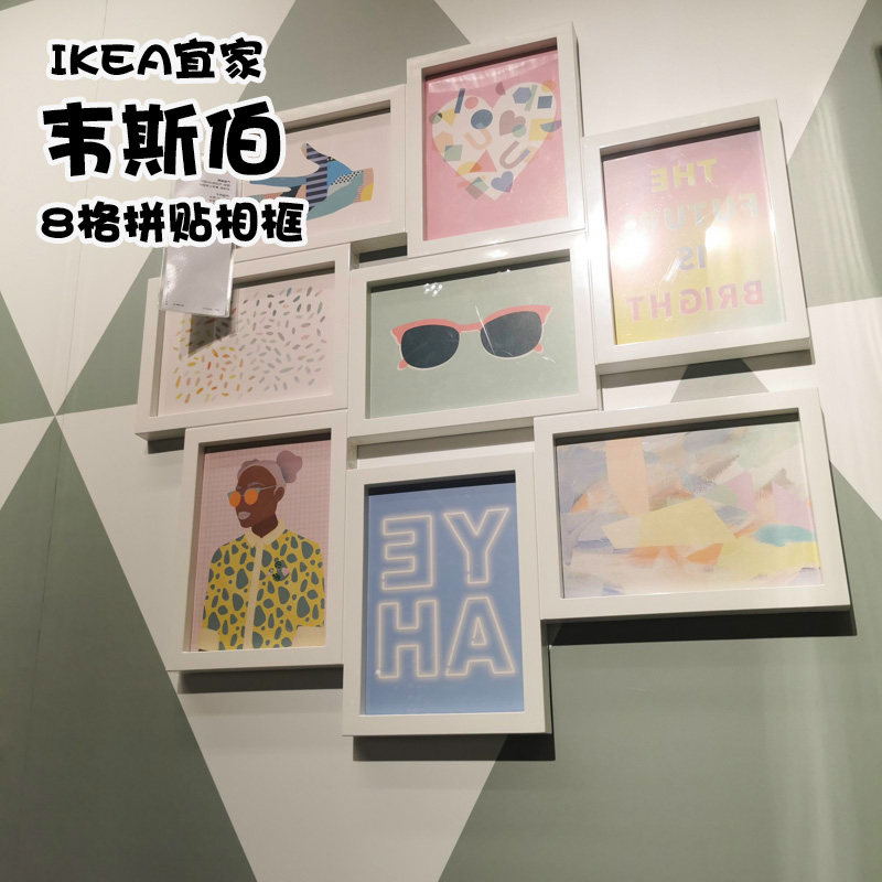 长沙宜家代购VAXBO韦斯伯8格拼贴相框白色13x18cm挂墙拼接照片墙|msdalam kategori Aksesori rumah, photo Frame/Frame - dari Buy2taobao.com untuk memberikan perkhidmatan ejen Taobao profesional membeli