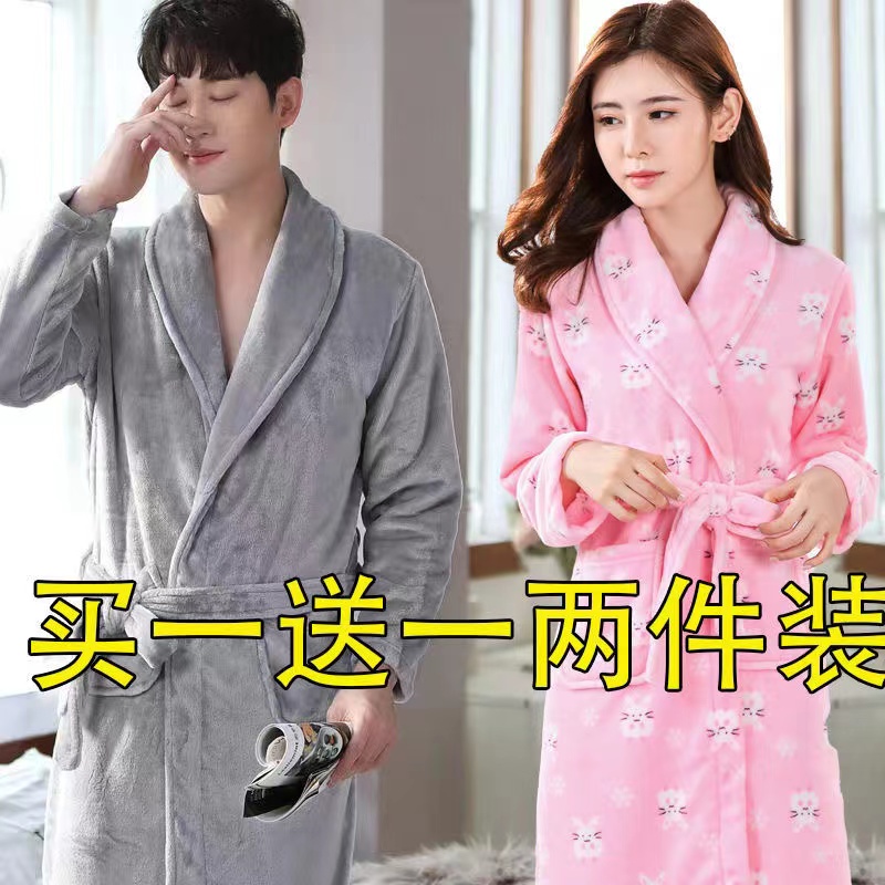 男女法兰绒简易睡袍厂家直销