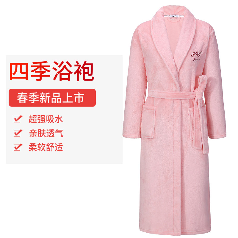 新款四季珊瑚绒吸水浴袍女宽松大码简约洗澡睡袍男式系带纯色浴衣