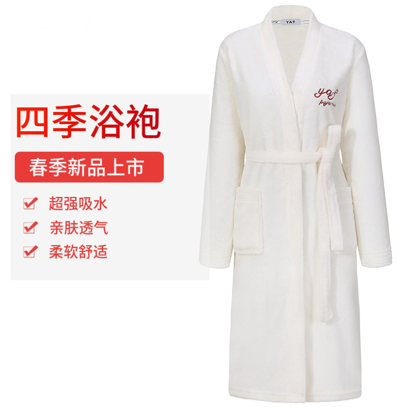 2025四季吸水珊瑚绒浴袍女长袖大码中长浴后保暖睡袍男士居家睡衣
