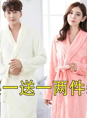 春秋情侣款买一送一纯色法兰绒睡袍男中长中厚大码珊瑚绒浴袍女