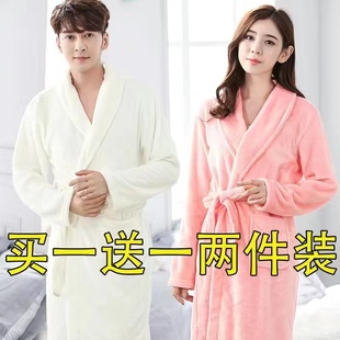 春秋情侣款 珊瑚绒浴袍女 买一送一纯色法兰绒睡袍男中长中厚大码