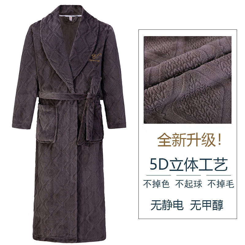 男士法兰绒高端5D提花睡袍