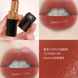 新品CoCo可可小姐rouge CoCo金管口红112玫瑰棕粉 134豆沙玫瑰