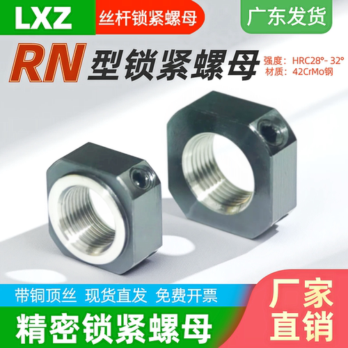 方型精密锁紧螺母BKE丝杆防松止退四方螺帽M6/8M10M12M15*1.0/1.5