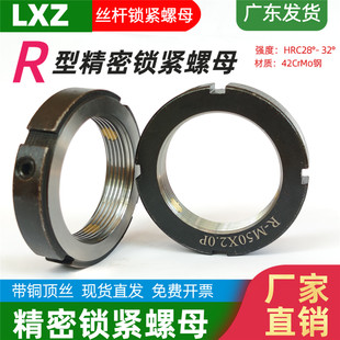 电动车方向柱钢碗防松螺母电摩三星柱锁紧螺母小牛九号M25*1.0P