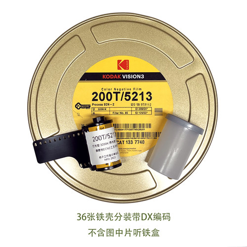 Kodak/柯达135彩色电影卷灯光片