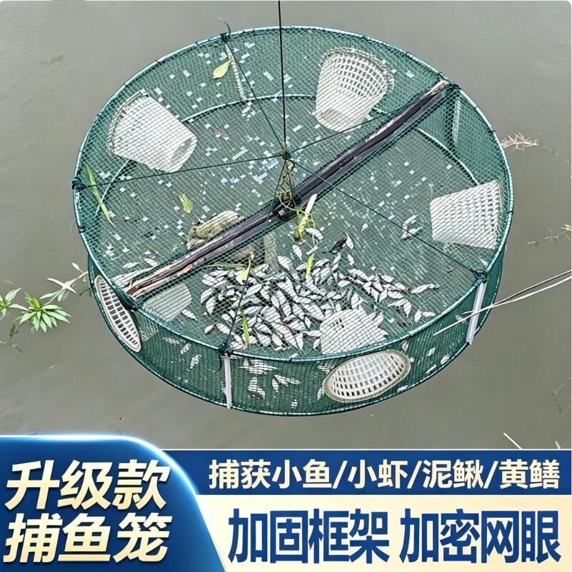圆形捕龙虾黄鳝泥鳅渔网多孔神器