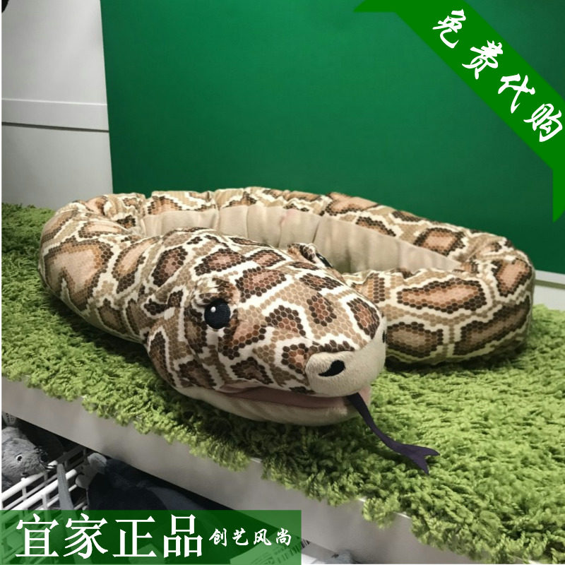 ikea宜家玩具蛇尤恩格斯库格手套玩偶蛇形缅甸蟒毛绒玩具蛇