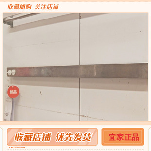 IKEA宜家 康福斯 磁性刀架吸铁石不锈钢刀架刀具收纳特价