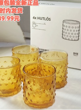 IKEA宜家胡特洛小圆蜡烛托装饰简约浪漫中式创意拍摄烛台橙色北欧