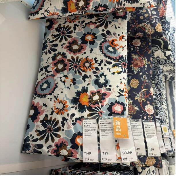 IKEA宜家 霍古勒厄 被套枕套缤纷花色花卉被罩好看棉混纺材质特价