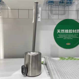 IKEA宜家布鲁格隆德厕所用刷马桶刷不锈钢清新简约厕刷刷头可替换