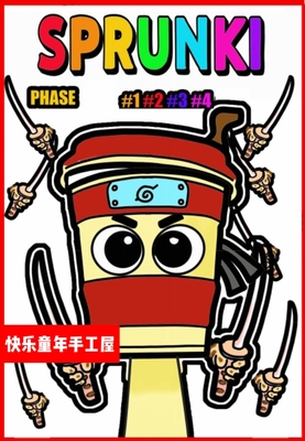 外国AI山海经模组卡布奇洛盲袋儿童益智专注力手工盲袋图纸材料包