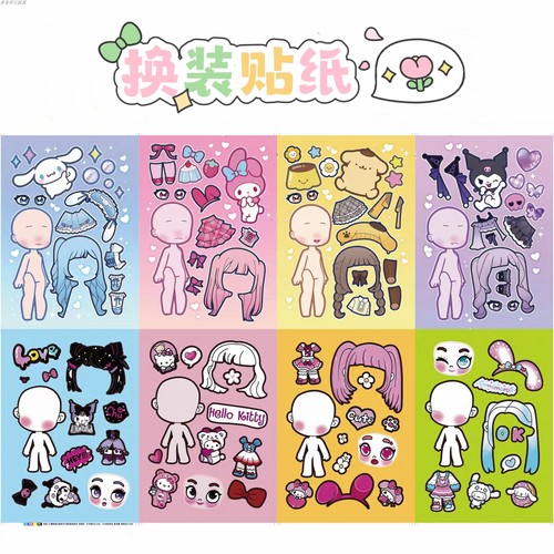 新款三莉鸥节奏盒子女孩换装贴纸趣味材料玩具手帐解压益智专注力