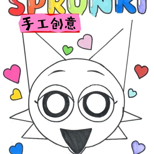 自制节奏盒子sprunki十阶玩偶换装盲袋女孩换装玩具手工diy材料包
