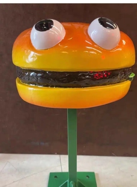 汉堡君1980年 麦当劳乐园 Setmakers 汉堡包道具  含架子一套