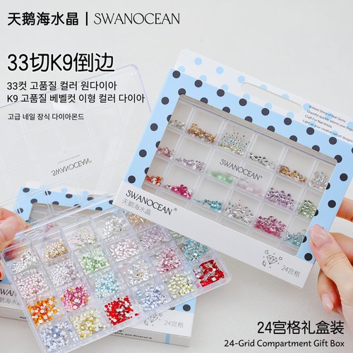 天鹅海SWANOCEAN真华切33切高品质彩色圆钻混装K9倒边异形钻24格