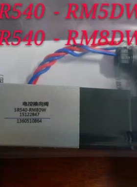 济南华能SR540-RM5DW/RM8DW/SR540-DM5DW/DM8DW电控换向阀