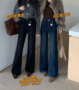 蒂亚威登25冬季新款加绒喇叭裤两色显瘦百搭柔软暖和女裤子潮弹力