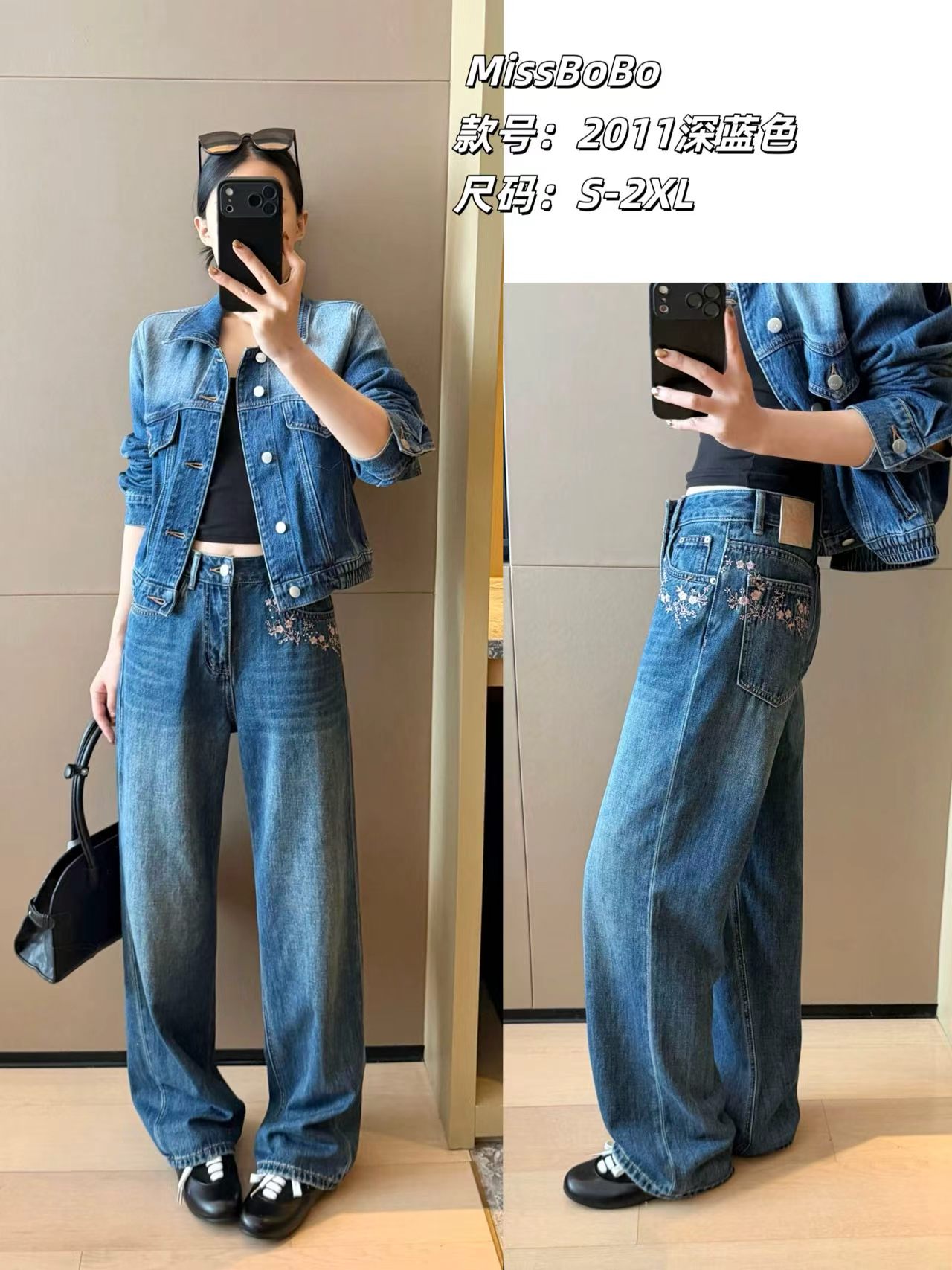 2026秋上新高腰显瘦宽松樱花刺绣直筒裤牛仔裤女长裤子潮复古水洗