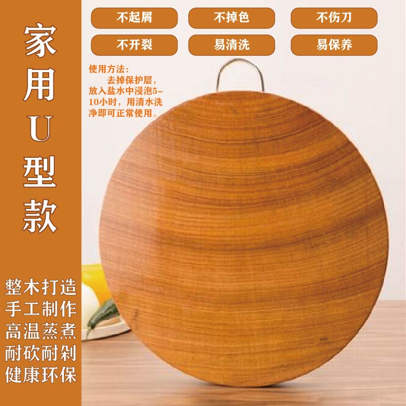 厂家直销盾刀木菜板实木家用厨房抗菌防霉砧板红铁木圆形天然整木