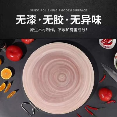 爱上竹木砧板防霉抗菌家用菜板整实木加厚菜墩厨房案板刀金檀木