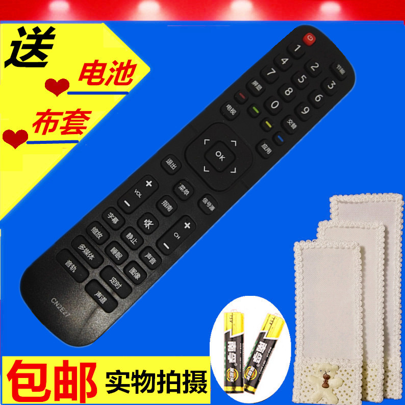 27CN