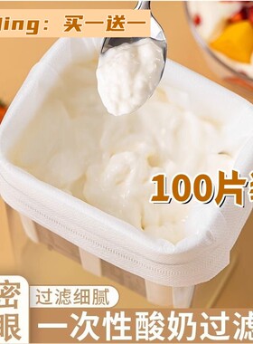 酸奶袋食品级耐高温无纺布袋