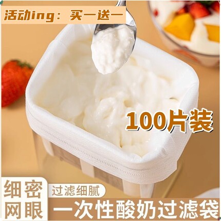 无纺布袋酸奶袋茶包袋卤料包分装泡茶叶包装袋过滤袋食品级耐高温