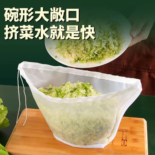 过滤豆浆家用沥水压菜神器
