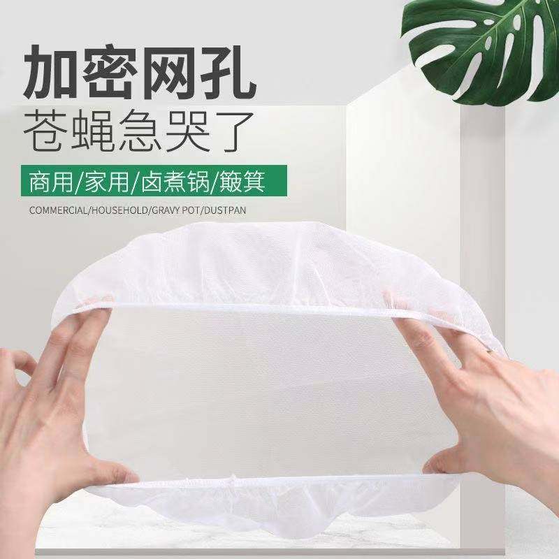 防蝇网纱罩可盖方形圆形餐盘盆酱缸家用商用透气防蚊罩易清洗收纳,收纳整理,餐桌罩,淘宝优惠券,粉丝福利购,淘宝优惠卷
