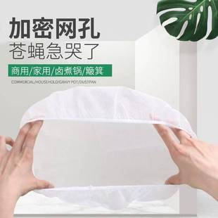 防蝇网纱罩可盖方形圆形餐盘盆酱缸家用商用透气防蚊罩易清洗收纳