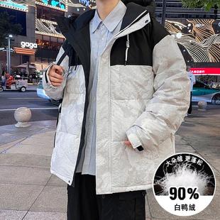 90白鸭绒羽绒服男士冬季加厚保暖百搭2024新款青少年男生冬装外套