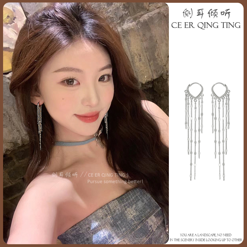 小众设计感女长款流苏耳环耳扣