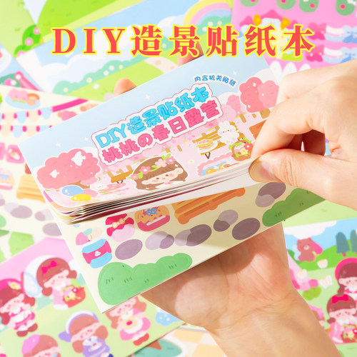 小女孩手工制作diy材料解闷创意
