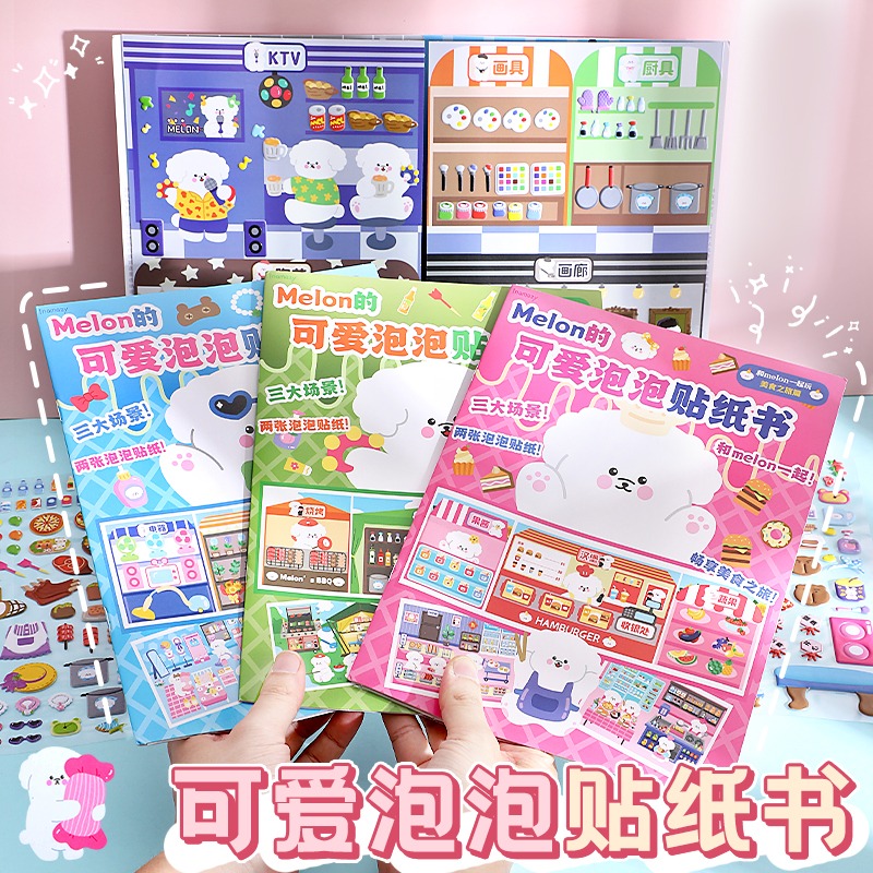 女童玩具小女孩子3-9公主