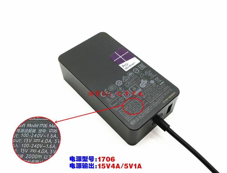 原装微软surface book proX 1706平板电源适配器15V4A充电器线65W