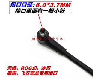 游戏笔记本电脑电源适配器20V10A 厂家原装 华硕天选3 F15 200W充