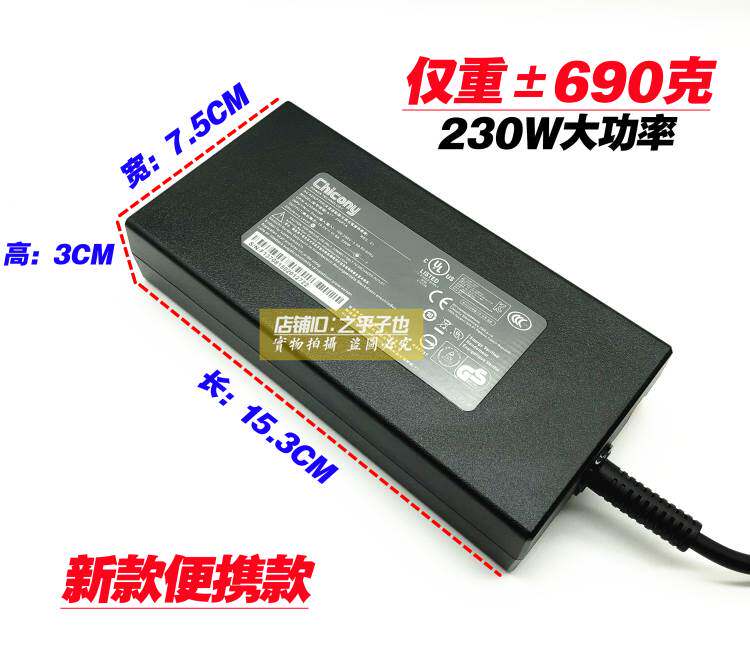 厂家厂家原装群光Chicony A17-230P1A电源适配器19.5V11.8A电脑充