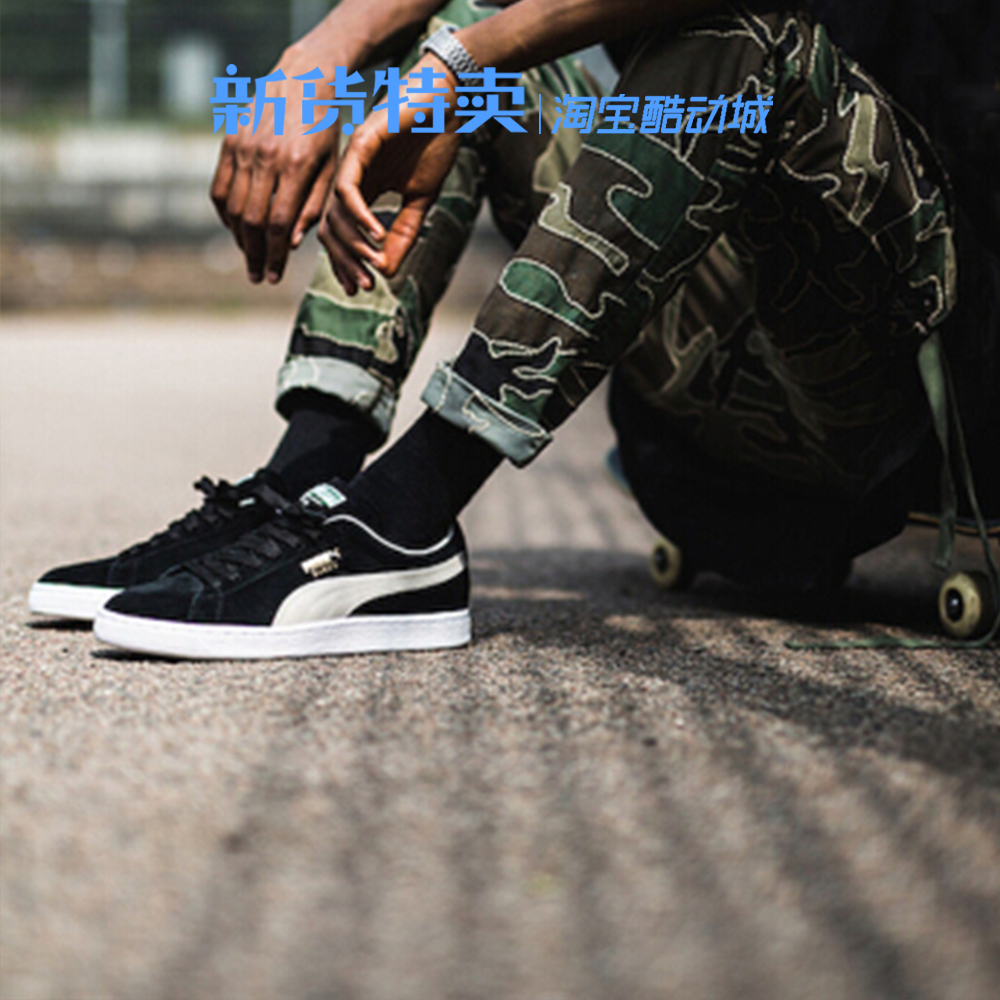 369.00元包邮puma suede复古低帮男女黑红板鞋