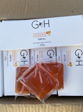 吉安利达润肤香皂3块250g雅蜜津享香皂男女洗脸洗澡控油保湿正品