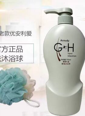 吉安利达雅蜜津享润肤沐浴露750ml大瓶装持久留香保湿滋润旧款