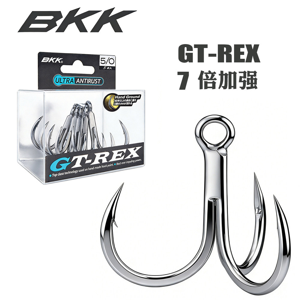 BKK三本钩7倍加强GTREX巨物钩图片