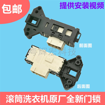 康佳洗衣机XQG80-B12282W门锁BB12302G开关70-7012S进水阀1002TAB